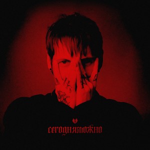 покажи как ты любишь