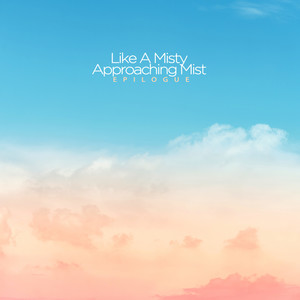 오늘을 잊는다 (忘掉今天)