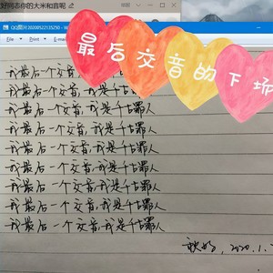 【游戏原cv念白】月琢