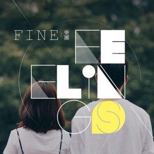 讨厌-Fine乐团