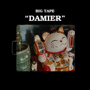 Damier (Explicit)