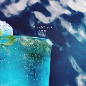 김만희 - Blue&Black (Inst.)