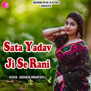 Sata Yadav Ji Se Rani