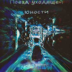 Открытый космос