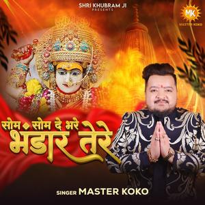 Som Som De Bhare Bhandar Tere
