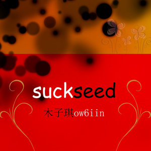 破镜