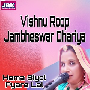 Vishnu Roop Jambheswar Dhariya