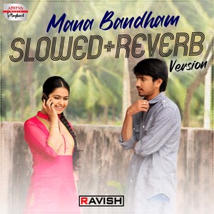 Mana Bandham Slowed and Reverb Version (From "Uyyala Jampala")