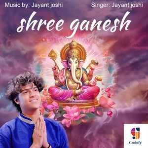 Shree Ganesh