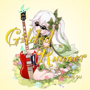 Gilded Runner (feat. Haz Studio, 张尼玛, 小圆 & 夏乐)