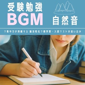 おしゃれなカフェ向けBGM