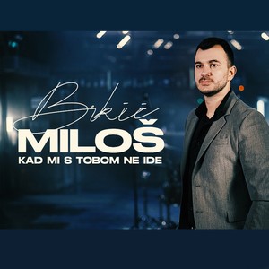 Kad mi s tobom ne ide (COVER版)