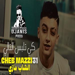 Cheb Mazi 31 Ki Talbes Tali كي تلبس التالي (feat. Nidal Bel Abbes)