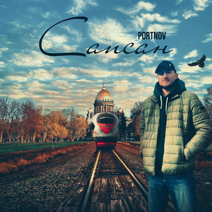 Сапсан (Original Mix)