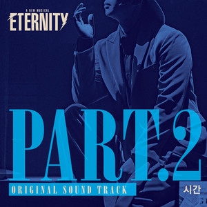 뮤지컬 <ETERNITY> Part.2 시간 (Musical <ETERNITY> Part.2 TIME (Original Soundtrack)