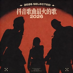 Dr.Phonk - 泪桥(r&b)