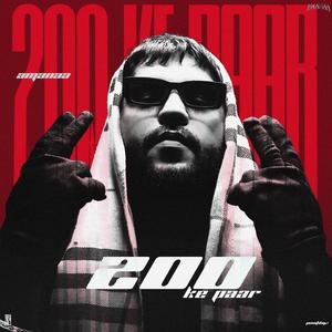 200 Ke Paar (Explicit)