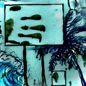 For You (feat. Cilk) (Explicit)