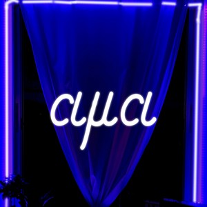 Ama(feat. Sickside) (Explicit)