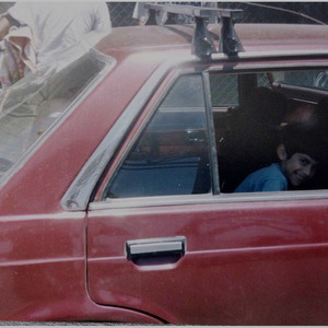 El Principio