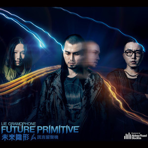 海阔天空 Under A Vast Sky (feat. 罗永昌)