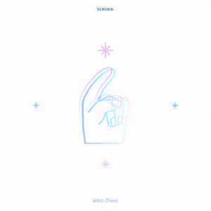 แด่เธอ(There)