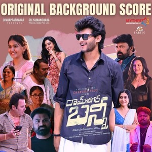 DhiNaNa (Original Motion Picture Soundtrack)