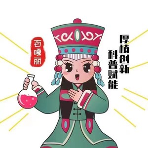 百嘎丽