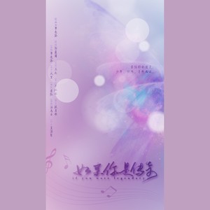 【七夕原创·暗恋向】如果你是传奇