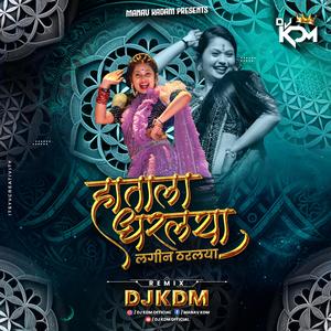 Hatala Dharlaya Dok Firlaya Marathi Song