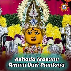 Ashada Masana Amma Vari Pandaga