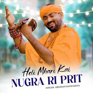 Heli Mhari Kai Nugra Ri Prit