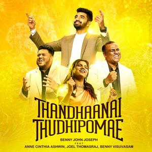 Thandhaanai Thudhipomae (feat. Joel Thomasraj, Anne Cinthia & Benny Visuvasam)