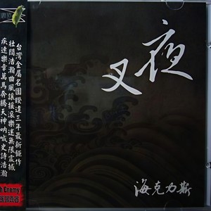 灵猫 Spirit Of A Cat