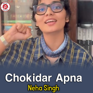 Chokidar Apna