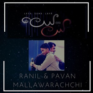 Pavan Mallawarachchi - Eda Ra (Live)