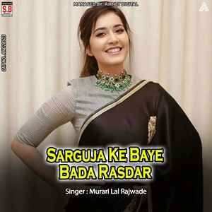 Sarguja Ke Baye Bada Rasdar