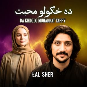 Da Khkolo Muhabbat Tappy