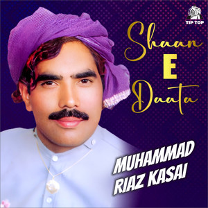 Shaan-e-Daata