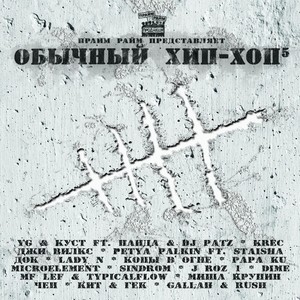 Bluescats (feat. Typicalflow) (Day2K Remix)