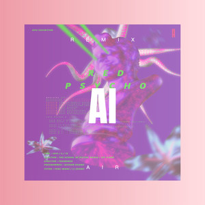 风雨无阻 (DJ版)