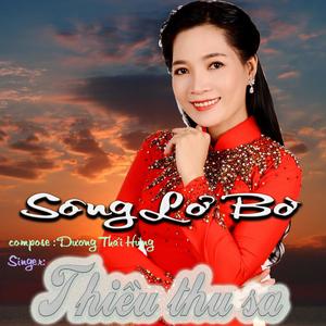 Sông Lở Bờ