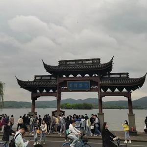 合法性