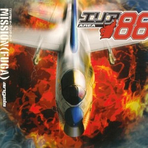 戦場のダンス (dance in the battlefield -)