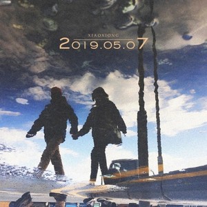 武汉又下起了小雨 可你早已不在我的身边