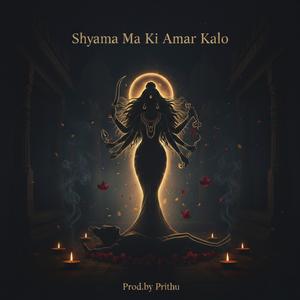Shayma Ma Ki Amar Kalo (feat. Debarpan)