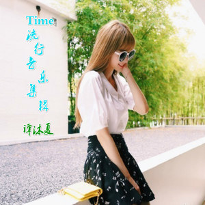 乜嘢系恋爱（什么是恋爱）