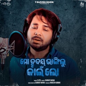 Mo Hrudaya Bhangilu Kain Lo