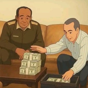 Parasitos (Explicit)