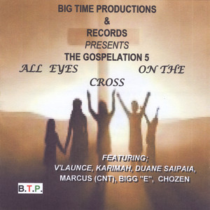 Mary Don't Weep(feat. V'launce Davis)